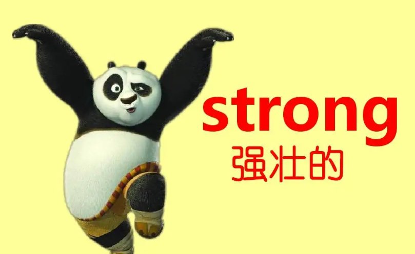 strong的比较级和最高级