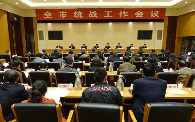 什么是统战工作？