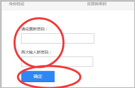 qq号码密保问题忘记了怎么办？