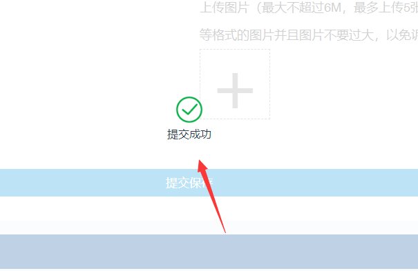 民心网怎么投诉？