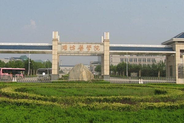 潍坊医学院校区在哪?