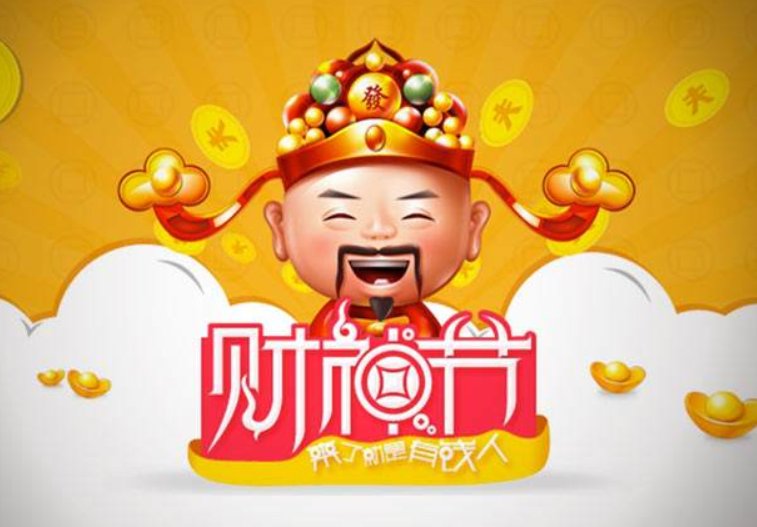 农历7月22是什么日子