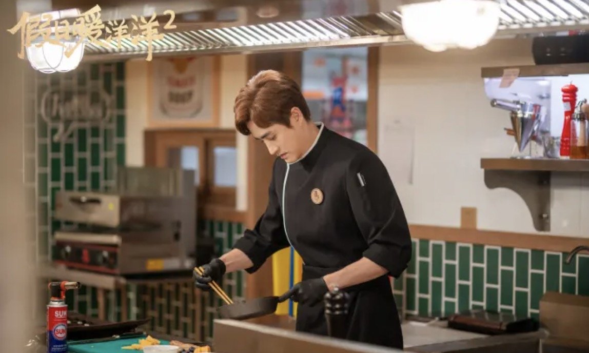 《假日暖洋洋2》结局是什么?