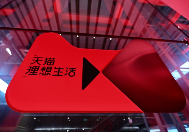 网购平台排名前十都是哪些平台？