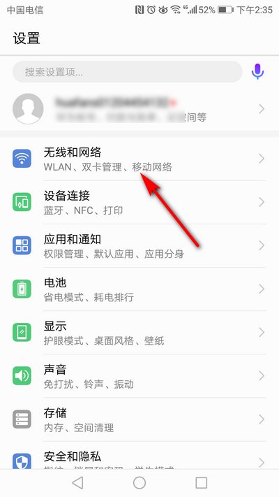 lte是什么网络？