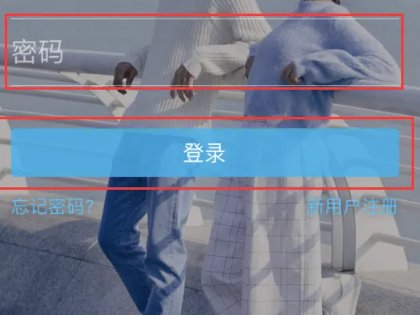 如何登录手机qq