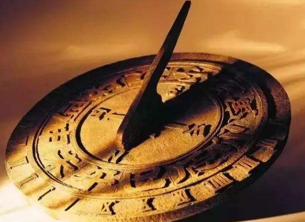 15点是什么时辰？