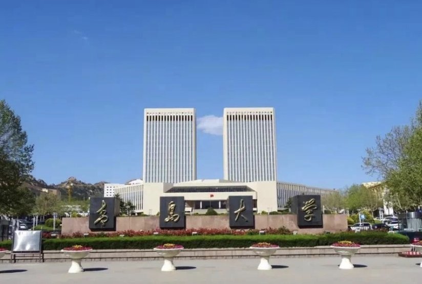 青岛大学2023年临床医学录取分数线是多少？