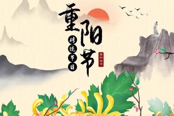 我国七大传统节日