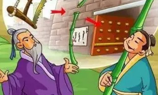 执竿入城的文言文翻译