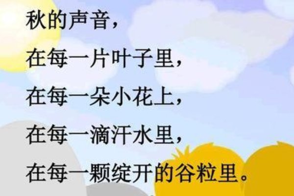 一什么的音乐厅三年级上语文第七课