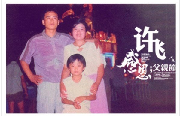 父亲的散文诗的歌词是什么？