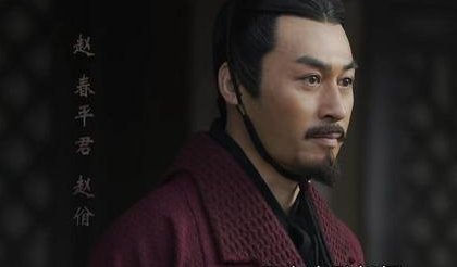 大秦赋赵佾结局是什么？