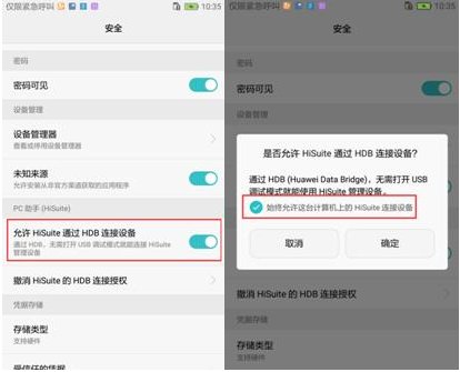 平板电脑下载不了手机百度助手怎么回事？