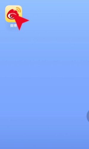 微博怎么发微博