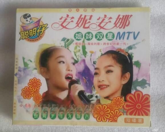 安妮安娜是一个人吗 长大后现在在做什么