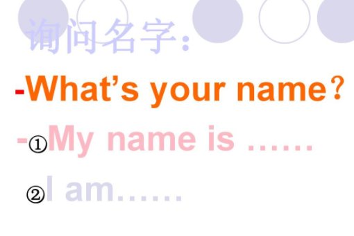 firstname是什么意思？
