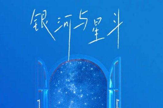 一个人慢慢走是哪首歌的歌词？