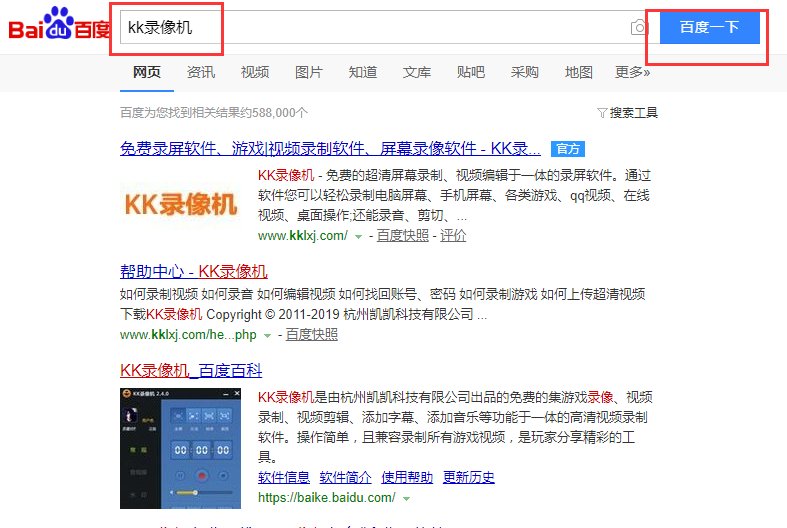 怎么把中华会计网校的课程视频下载到电脑上，分享给别人