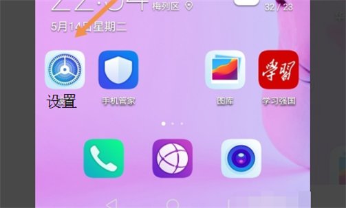 华为手机里的视频删除了又自动恢复