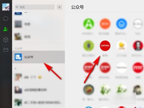 联想笔记本售后电话是？