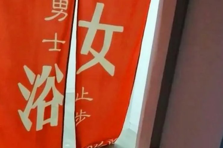 江苏南通几位男士闯入女浴室却坚称没走错，他们为什么会这么说？