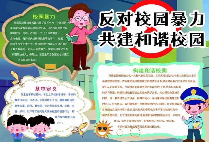 天水被霸凌女生父亲发声 ：女儿现在精神状态不太好，怎么帮她走出困境？