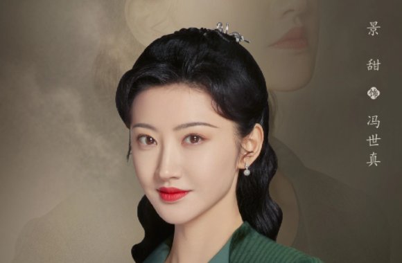 流光之城演员表