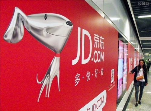 京东的东西是真货吗？