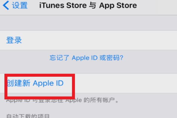 苹果官网在哪里登录？ 哪里注册ID http://www.apple.com.cn/