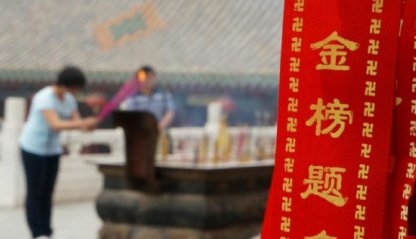 文殊菩萨的生日是哪一天？