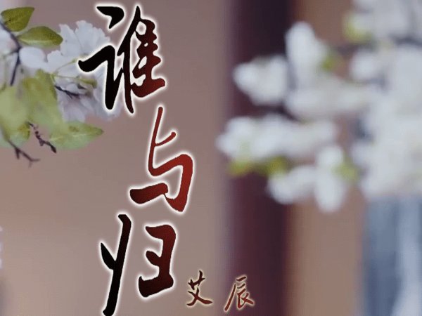 十大火歌排行榜前十名