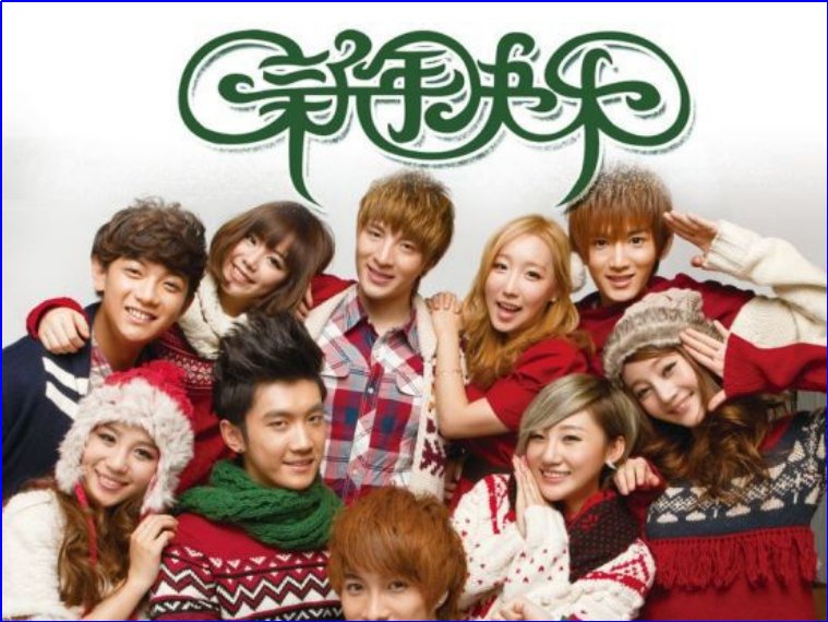 关于元旦的歌曲