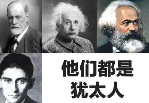 犹太人是什么人种？