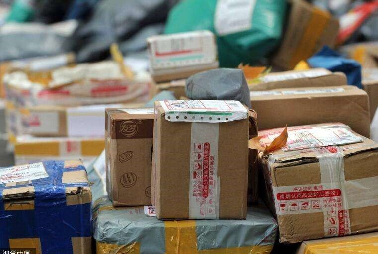 包裹的解释意思