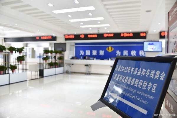 税务局上班时间