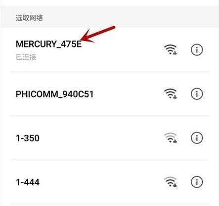 无线路由器怎么设置静态ip地址