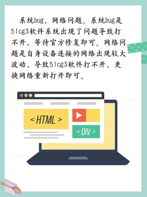 51cg.fun怎么打不开了