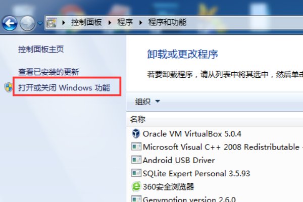 为什么我的ie8总是自动修复呢？