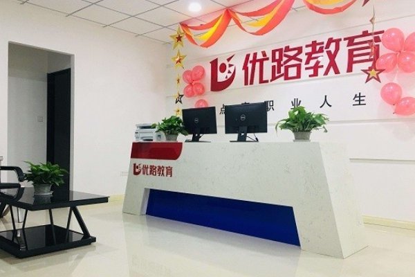 中级经济师报班哪个网校好