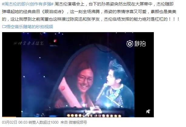 周杰伦第一首歌是什么歌？第一张专辑叫什么