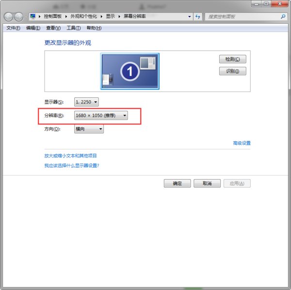 如何把手机里的照片设成电脑桌面(放大的)