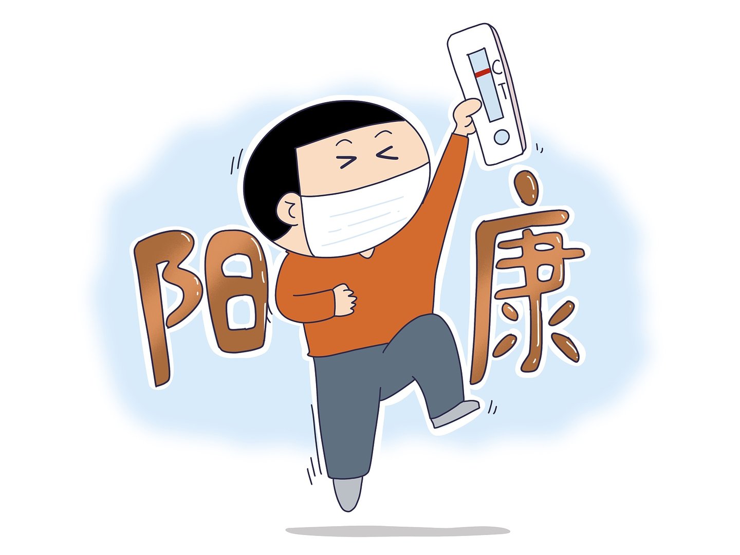 宝娟嗓是什么梗？ “宝娟嗓”一般多久能恢复正常？