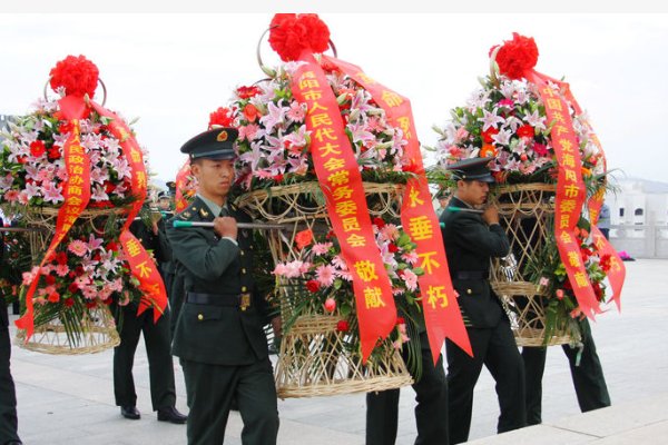 公祭的意思是什么