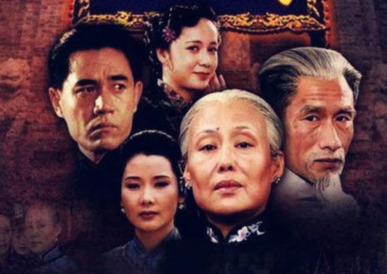 怎么评价电视剧《大宅门》？