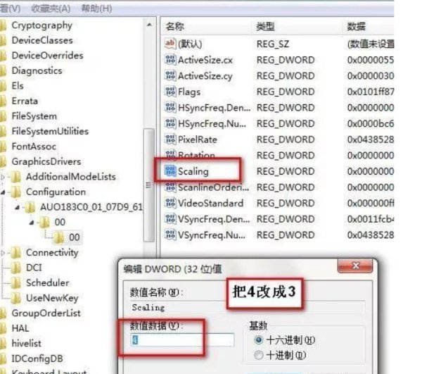 为什么我的电脑单机游戏不能全屏？