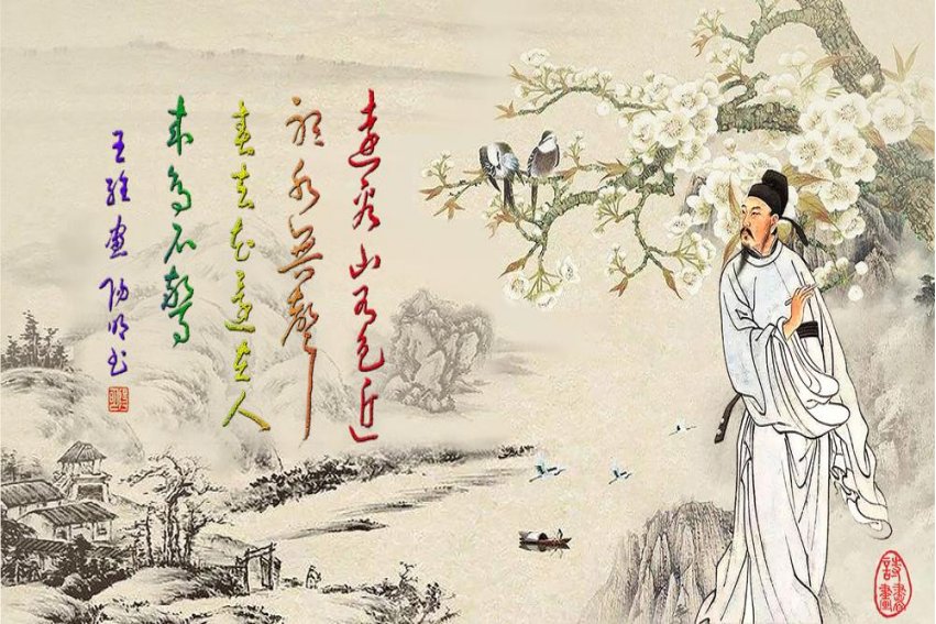 动静结合的诗句