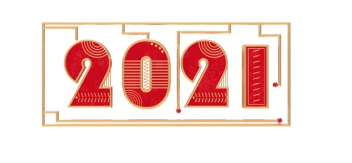 1997属牛的今年多大了？