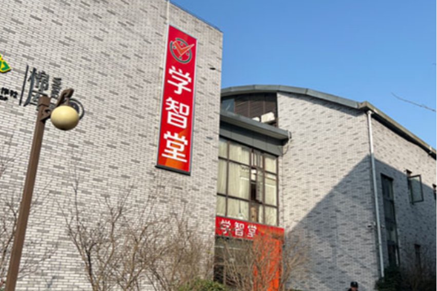 高考培训机构哪里好