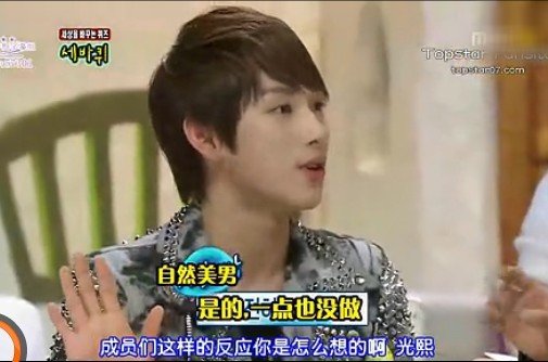 金秀炫，丁一宇，林时完，张根硕有没有整过容